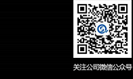 foot_weixin