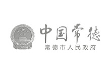 常德市人民当局门户网站