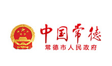 常德市人民当局门户网站