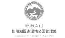 湖南石门仙阳湖国度湿地公园治理处