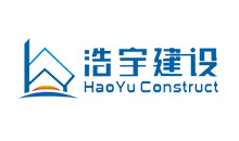 湖南浩宇建设有限公司