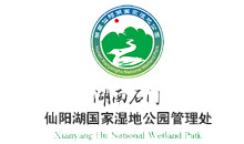 湖南石门仙阳湖国度湿地公园治理处