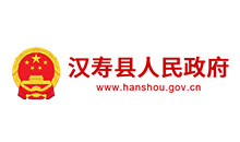 汉寿县人民当局