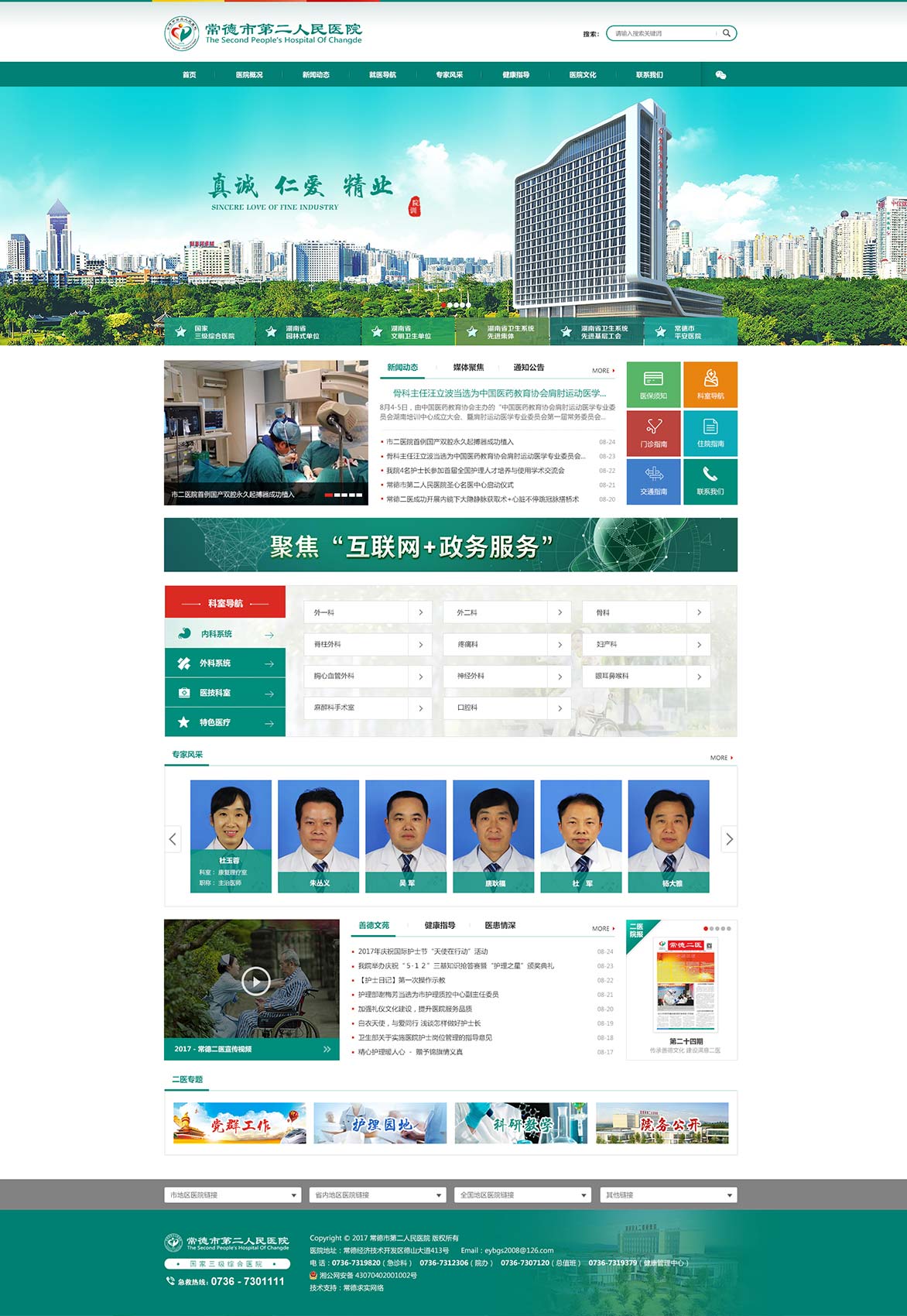 index_al_06_img.jpg
