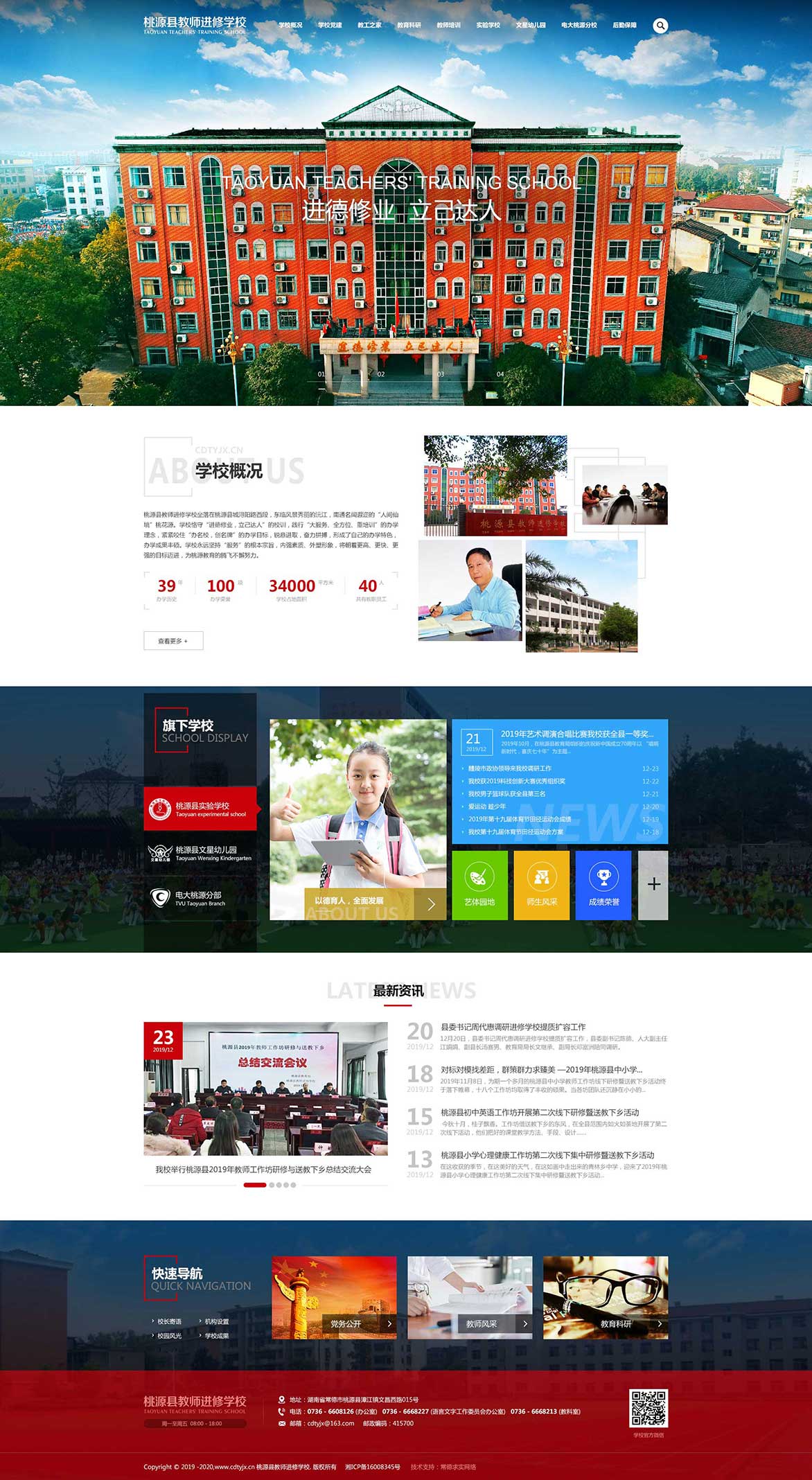 index_al_19_img.jpg