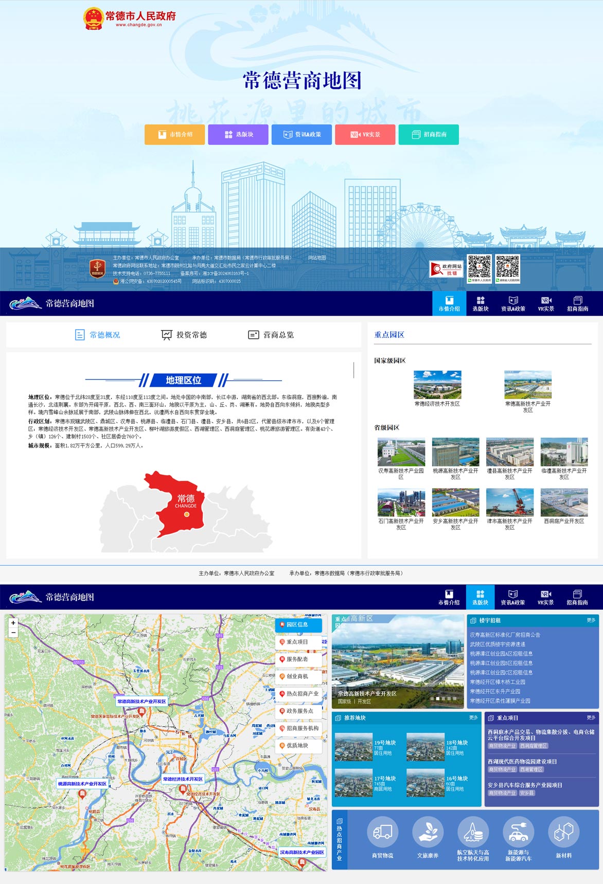 index_al_35_img.jpg