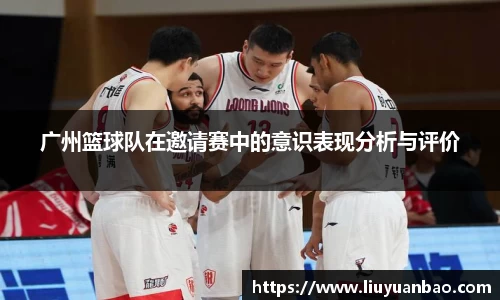 熊猫体育平台